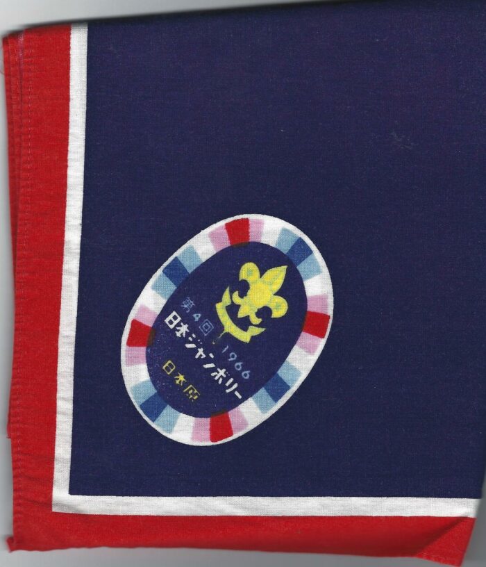 1966 Nippon Jamboree Full Square Neckerchief