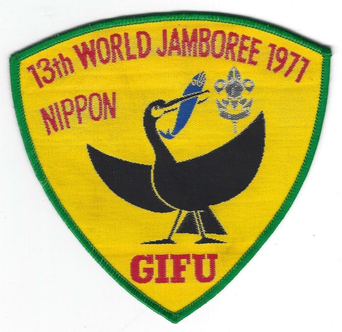 1971 World Jamboree GIFU Nippon Scouts of Japan