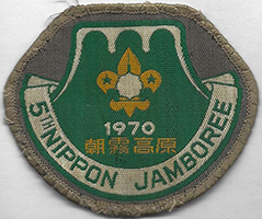 1970 5th Nippon Jamboree
