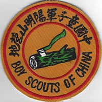 Woodbadge Boy Scouts of China