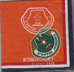 1970 5th Nippon Jamboree Orange Neckerchief
