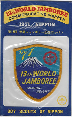 1971 13th World Jamboree Nippon Asagiri Height