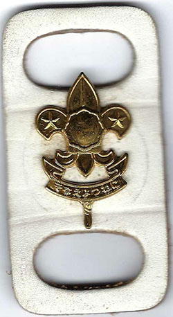 Scouts of Japan Leather-metal 1st Class Slide